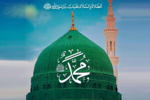 12 Rabi ul Awal