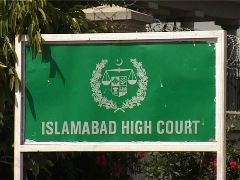 islamabad high court