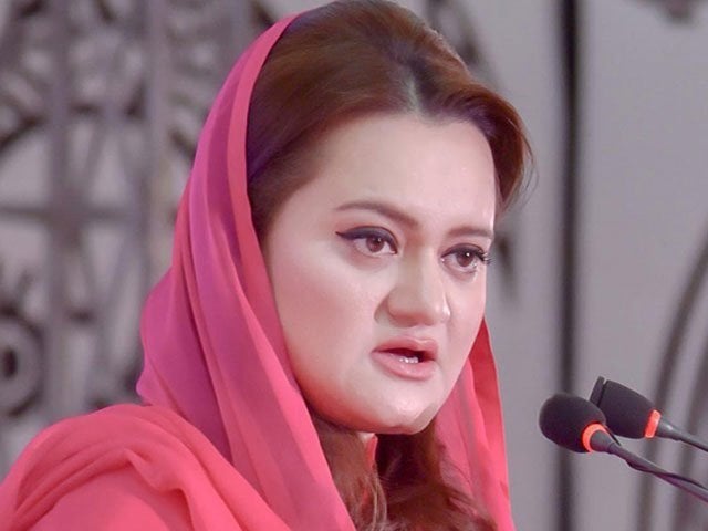 Marriyum Aurangzeb