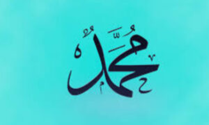 Muhammad’