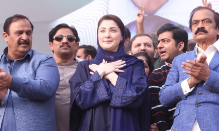 Maryam Nawaz