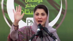 Maryam Nawaz