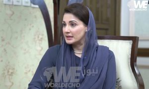 Maryam Nawaz