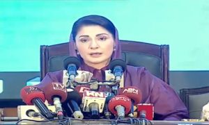 Maryam Nawaz