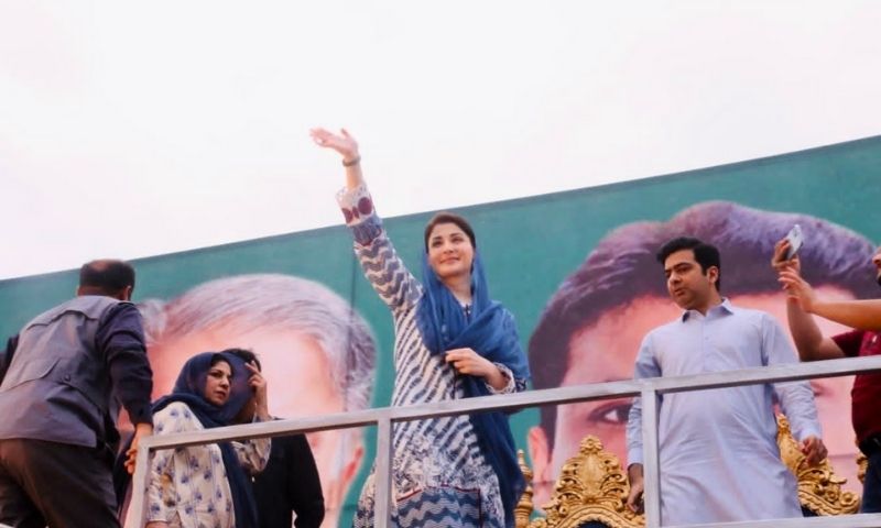 Maryam Nawaz, Khan, Nawaz Sharif, Chief Justice, Umar Ata Bandial, Lahore, Constitution, Law, PML-N, PTI, Minar-e-Pakistan, Punjab, Sargodha