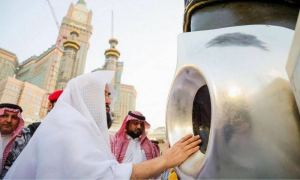 Periodic Maintenance and Perfuming of Holy Kaaba Performed