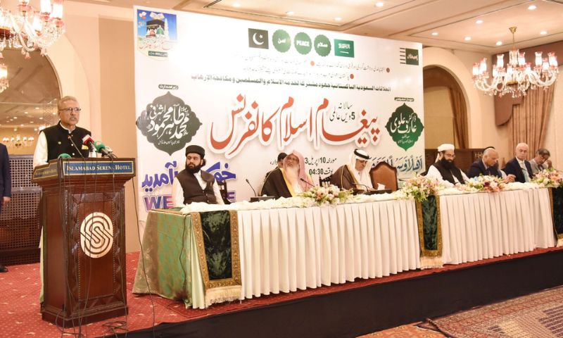 President Alvi, Arif Alvi, Paigham-e-Islam Conference, Ambassadors, Historical, Muslim Ummah, Prosperity, Political, Progress, Kingdom of Saudi Arabia, Cooperation