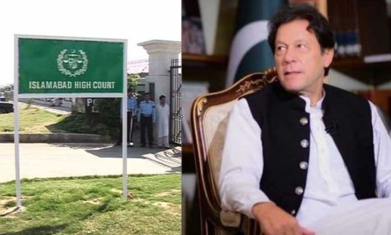 IHC, objections, PTI, chairman, petition, Imran Khan, FIA, Islamabad