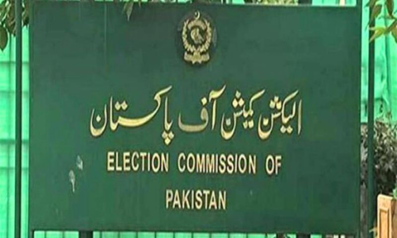 ECP, Elections, MQM, Election Commission, CCI, Jamaat-e-Islami