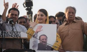 Maryam Nawaz, Supreme Court, Pakistan, Martial Law, Judicial, Chief Justice, Umar Ata Bandial, PML-N, PDM, Government, Imran Khan, Prime Minister, Maulana Fazlur Rehman