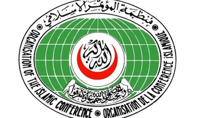 OIC, Organization of Islamic Cooperation, Journal, Arabic, English, French, Palestinian, Mauritania, Nouakchott, Foreign Ministers, Syria, Turkey, Islamophobia, Al-Aqsa Mosque, Earthquake, Sudan