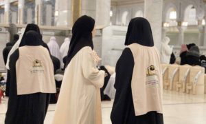 Hajj, female, women, agencies, Grand Mosque, Saudi, leadership, support, Makkah