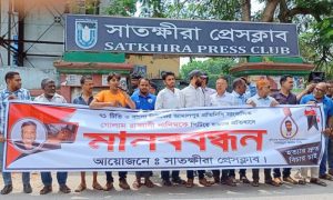 Bangladesh, Journalists, Dhaka, Union, Jamalpur, National Press Club, Leaders, Protest, Justice, Awami League Party,