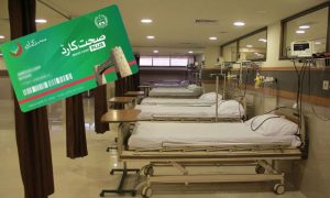 KP, Government, Continue, Health, Facilities, Under, Sehat Card