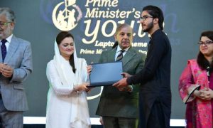 Laptops, Pakistan, Prime Minister, Digital, Chief Minister, Punjab, Shehbaz Sharif, PML-N, Students, Education, Prime Minister Youth Program