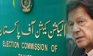 Imran Khan, Disqualification, ECP, National Assembly, Toshakhana case