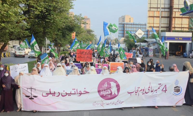 Hijab Day, Islamabad, Jamaat-e-Islami, Sirajul Haq, Durdana Siddiqui, Muslim, Women