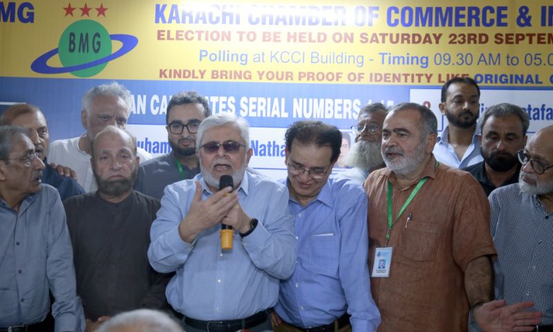 KCCI, Elections, BMG, Karachi, Karachi Chamber of Commerce & Industry, Zubair Motiwala, Businessmen, Business, Industry,