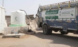 King Salman Humanitarian Aid And Relief Center, KSrelief, KSA, Marib, UN, UNICEF