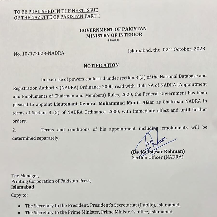 CHAIRMAN NADRA NOTIFICATION 1 edited