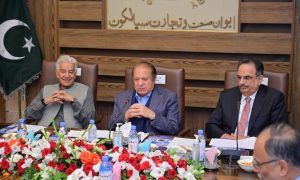 Nawaz Sharif, PML-N, Prime Minister, Sialkot, Business Community, Economic, Pakistan, SCCI, Chamber of Commerce, Finance Minister