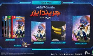 Saudi Arabia, Video Games, Mohammed bin Salman, million, Riyadh, players