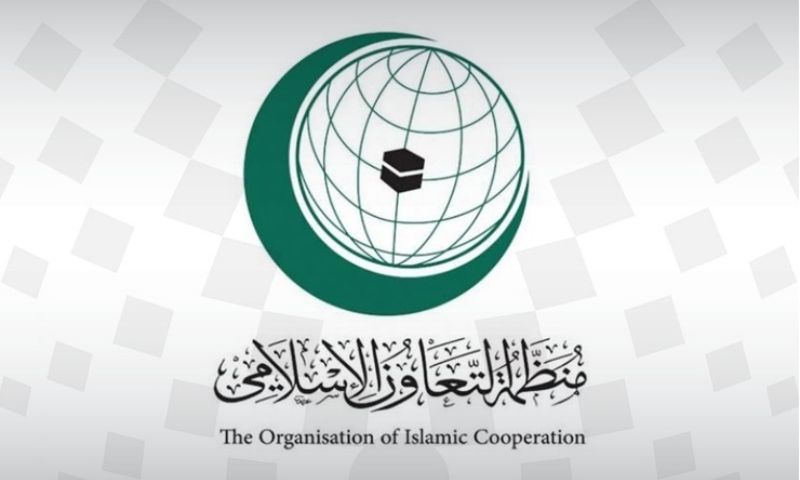 OIC IPHRC, JEDDAH, Organization of Islamic Cooperation, Ambassador Youssef Al-Dubaie, OIC,