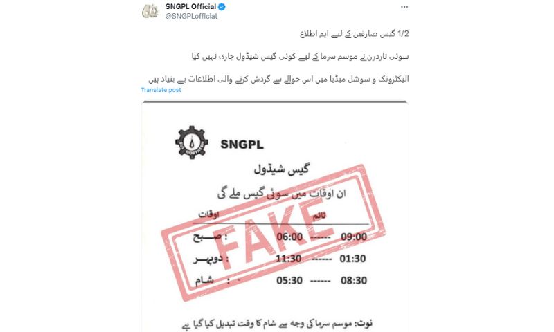 Fake News, Households, ISLAMABAD, social media, Facebook platform, Pakistan