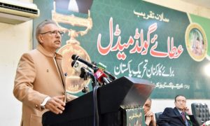 Arif Alvi, President, Pakistan, Gold Medals, Dr. Allama Muhammad Iqbal