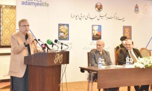 Book Reading: Pakistan's President, Arif Alvi, Culture, Literature, Dr. Jamil Jalibi Adabi