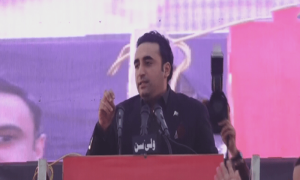 Bilawal Bhutto Wants PTI Supporters to Vote for PPP in General Elections 2024