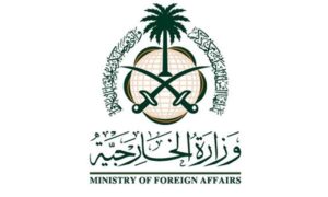 Saudi Arabia, Foreign Ministry, Pakistan, Iran, United Nations Charter