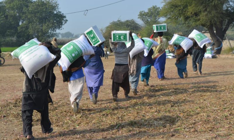 KSrelief 