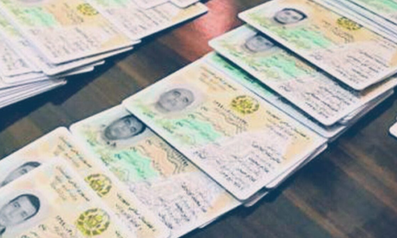 Over 12 million E-ID Cards Issued in Afghanistan: Report