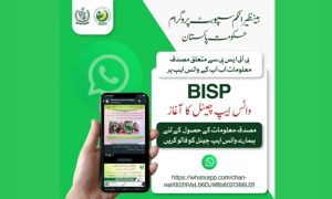 BISP Launches WhatsApp Channel to Provide Authentic Information