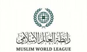 MWL, ICJ, Gaza Strip, Muslim World League, International Court of Justice