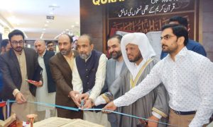 Quran, Pakistan, Exhibition, Safa Gold, Mall