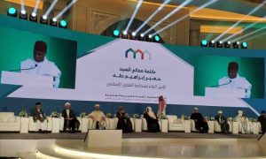 Secretary-General, OIC, Hissein Brahim Taha, Building Bridges Between Islamic Sects, conference, Muslim World League, MWL, Makkah,