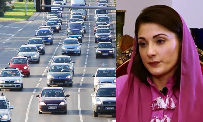 Punjab, government, AI Technology, Chief Minister, Maryam Nawaz Sharif, artificial intelligence, Lahore,