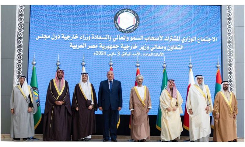 GCC, Gulf Cooperation Council, Doha, Supreme Council Summit, Foreign Ministers,