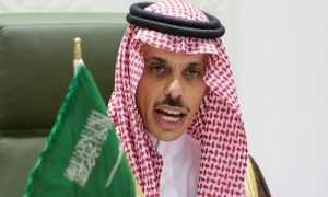 Saudi FM Holds Talks with Austrian Ethiopian Palestinian Counterparts