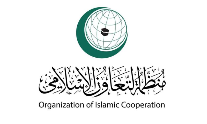 OIC, Ismail Haniyeh, Hamas, Israel, Palestinian, Al Quds Al-Sharif, Iran, Tehran,