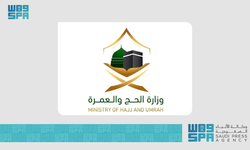 Saudi Ministry Begins Issuing Umrah Visas for Post Hajj Season
