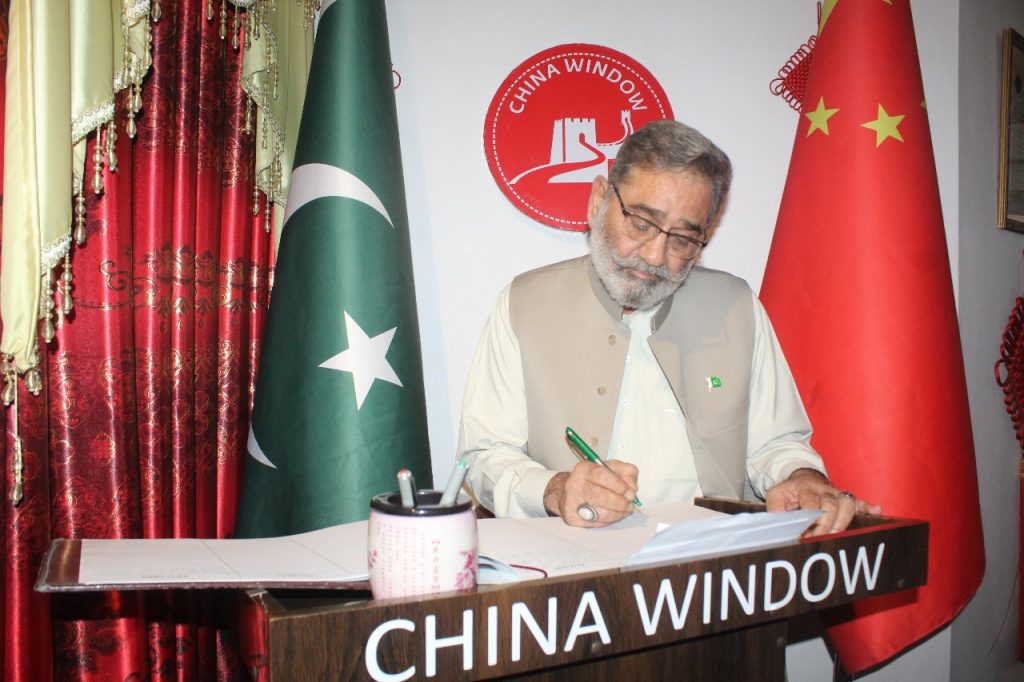Speaker, Pakistan, China, Dragon Boat Festival, China Window, Khyber Pakhtunkhwa