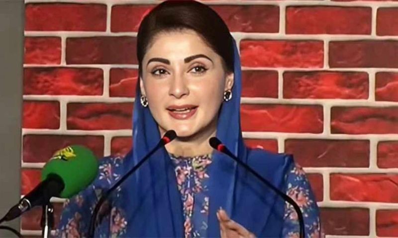 Apni Chhat Apna Ghar, Interest-Free Housing Loans, Program, Punjab, Chief Minister, Maryam Nawaz Sharif, Loans, Solar Energy