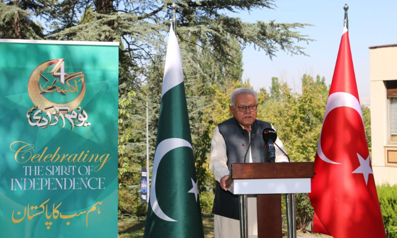 Pakistans Independence Day Celebrated in Turkiye 3