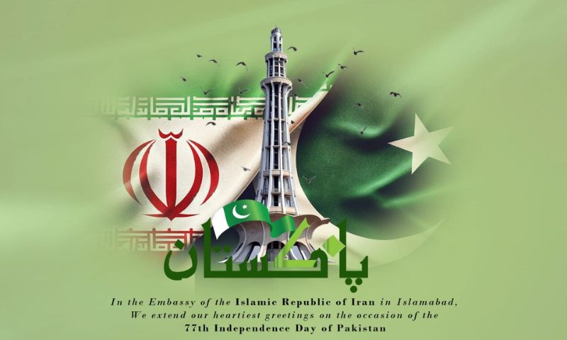 Pakistan, Independence Day, Iran, Embassy