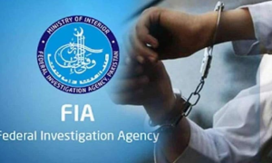 FIA, Federal Investigation Agency, Pakistan, Afghanistan, India, Human Trafficking