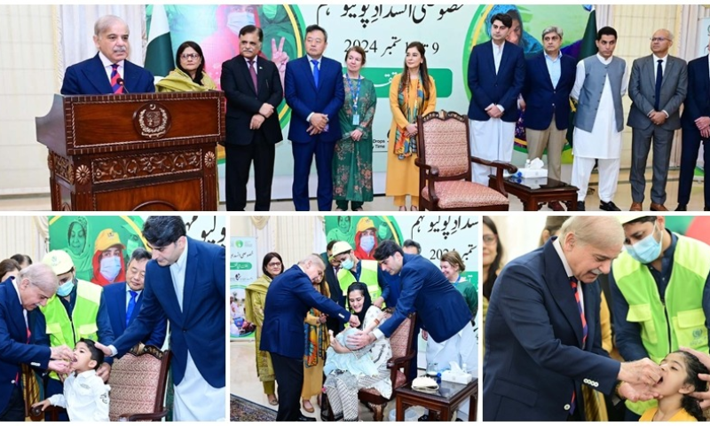 Pakistan, Anti-polio Drive, Islamabad, Prime Minister, Shehbaz Sharif, Polio, Disease, Government