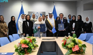 IAEA, Saudi Women Energy Association, Partner, STEM, Nuclear, Innovation